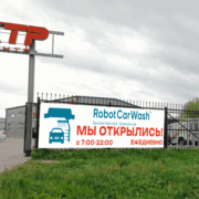 Баннеры — изображение 6