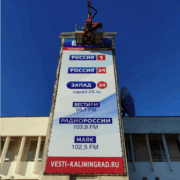 Баннеры — изображение 3