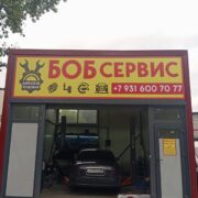 Баннеры — изображение 7