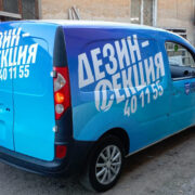 Брендирование авто — изображение 8