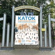 Баннеры — изображение 2