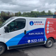 Брендирование авто — изображение 13