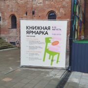 Баннеры — изображение 8