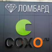 Вывески, которые привлекают внимание — изображение 7