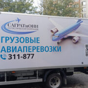 Брендирование авто — изображение 16