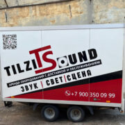 Брендирование авто — изображение 17